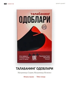 Красный