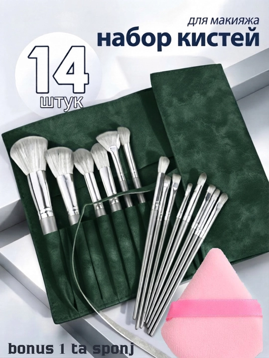 14 ta professional makiyaj cho'tkalari to'plami, g'ilofli kosmetik kist nabori - 