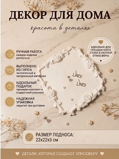 Алый
