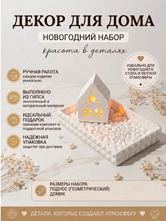 Белый