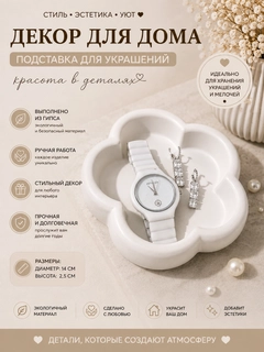 Молочный