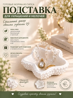 Марсала