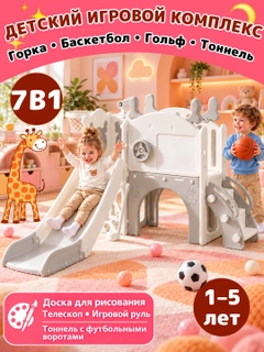 Серый
