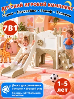 Бежевый