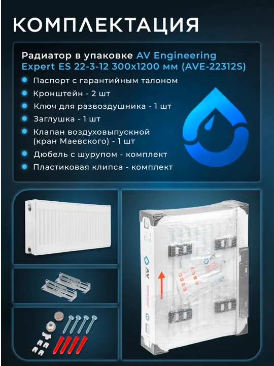 Standart panelli radiator isitgich Kreative