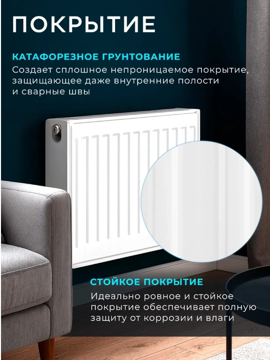 Standart panelli radiator isitgich Kreative