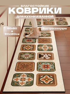 Желтый