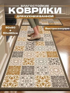 Горчичный