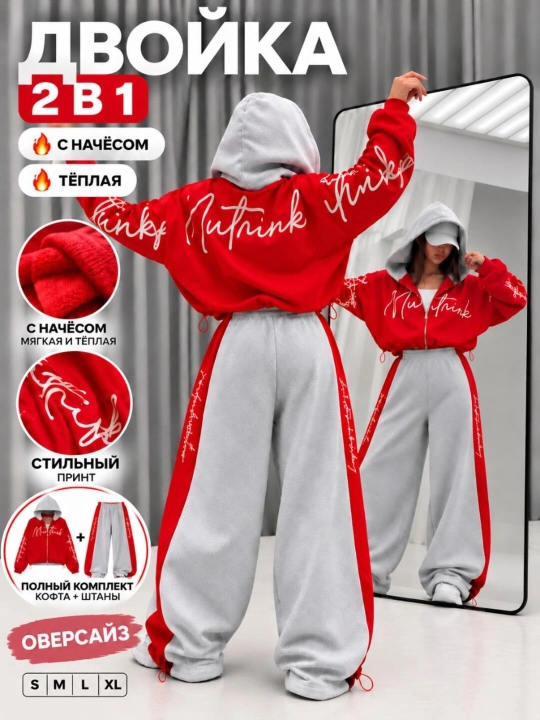 Ayollar uchun kuzgi/qishki 2-si 1-da sport kostyumi; ichi jun matoli va issiqlik saqlovchi - 