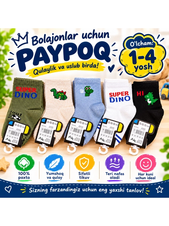 Bolalar paypoqlari DINO printli 5 para komplekt - 
