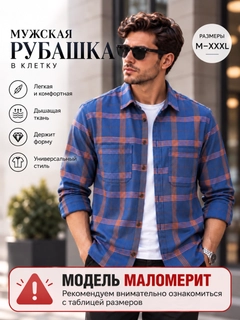 Индиго