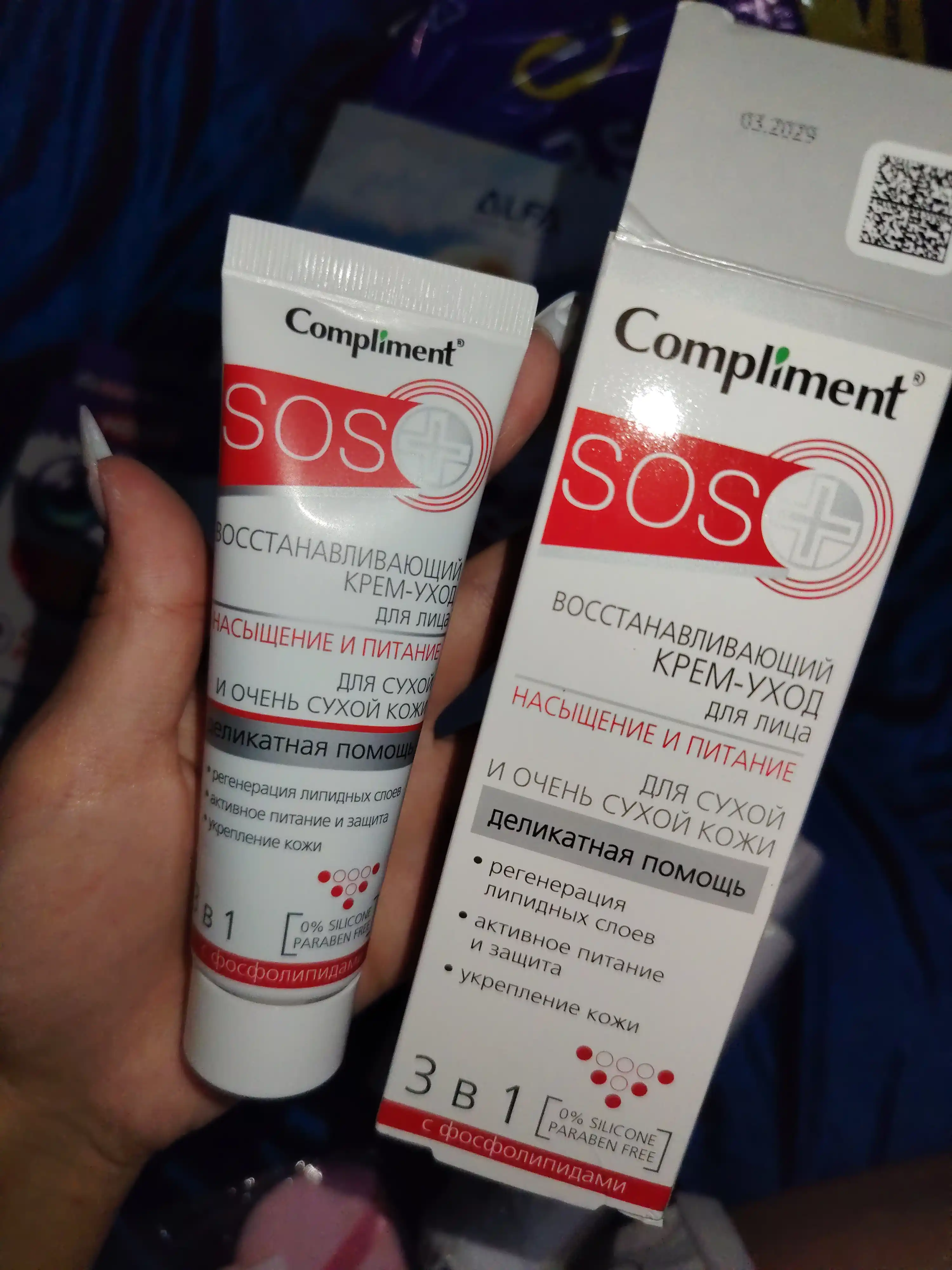 Quruq teri uchun SOS+ tiklovchi yuz parvarish kremi, Compliment, 50 ml