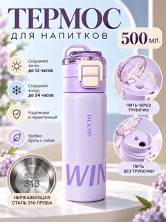 Лавандовый