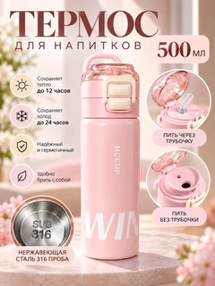 Розовый
