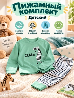 Бирюзовый