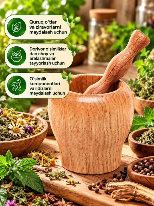 Ступка для специй из бамбука, деревянная для кухни