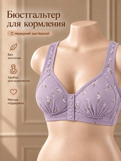 Аметистовый