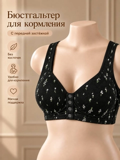 Черное стекло