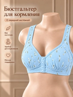 Светло-синий