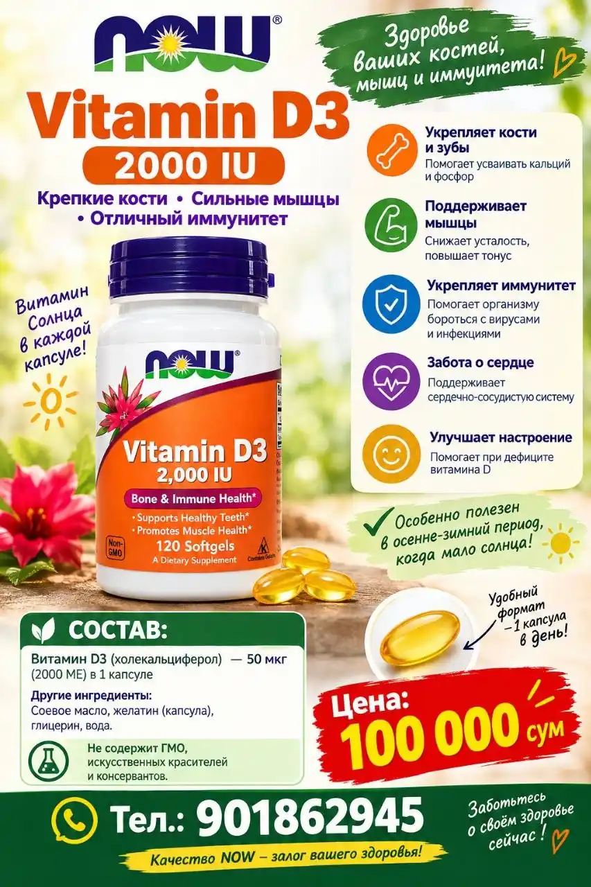 Kalsiy + Sink + Magniy, D3 va B6 vitaminlari ECOVITA, 100 kapsula
