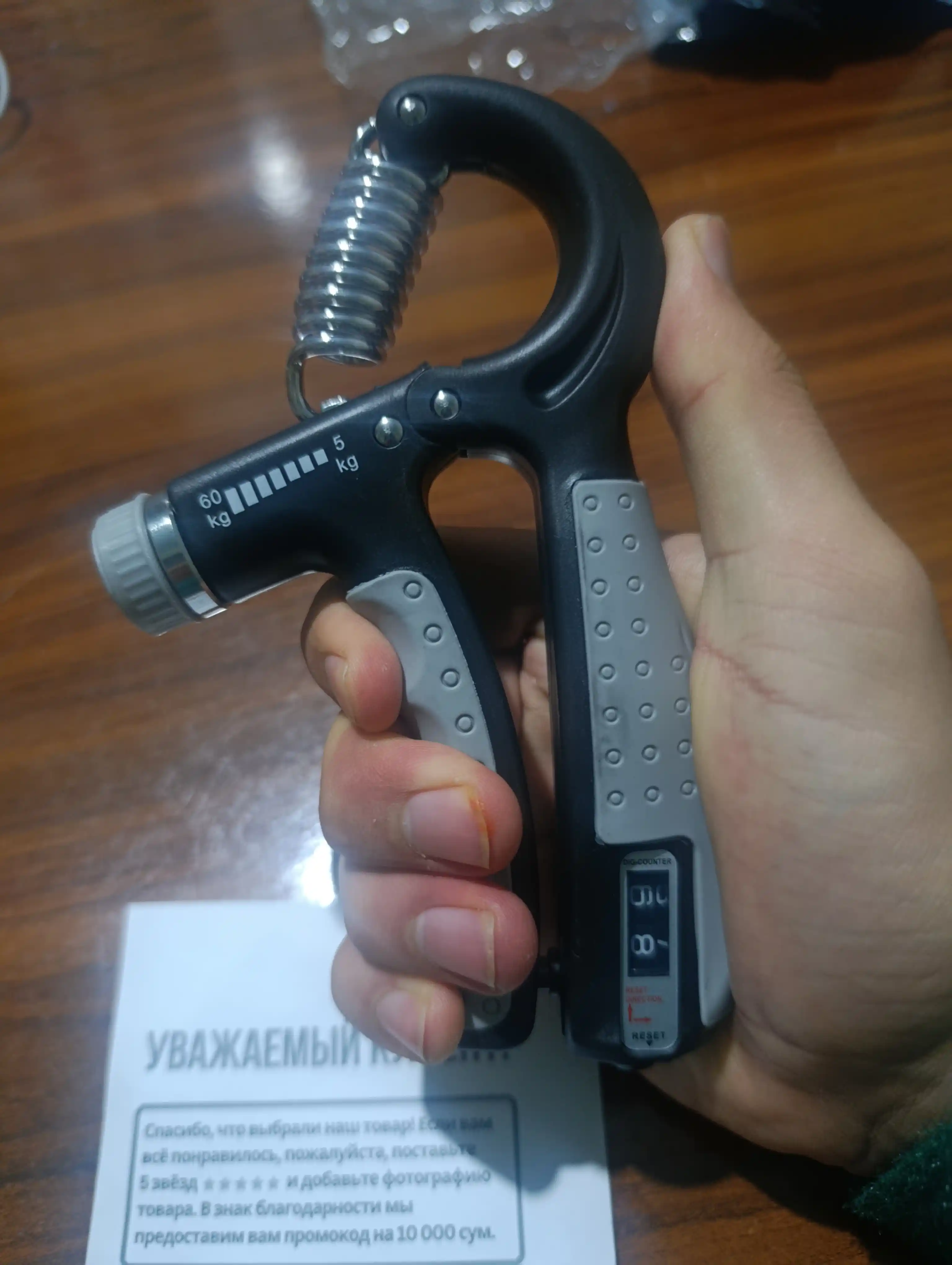 Эспандер со счетчиком для мышц рук, с регулятором, 5-60 кг