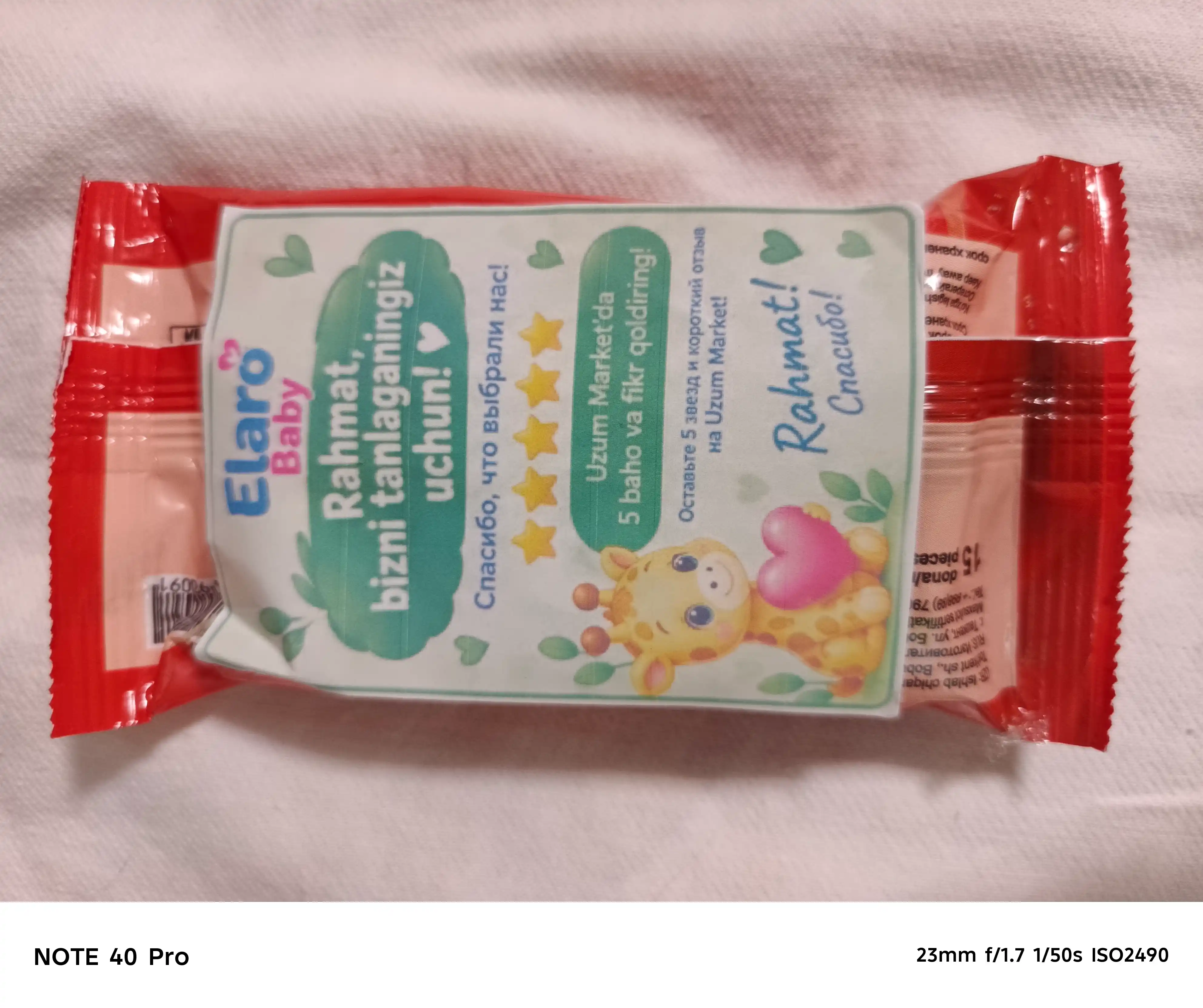 Детские подгузники Vinder Baby