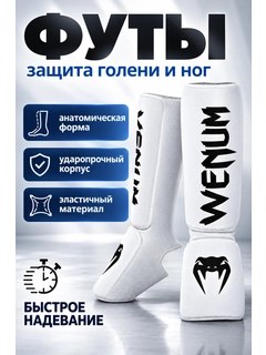 Белый