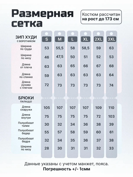 Женская спортивная одежда, костюм-двойка, легкий и удобный, для весны-лета