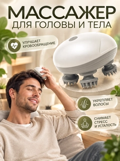 Белый