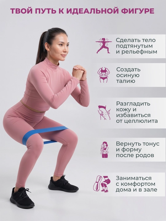 Фитнес резинки для ног и ягодиц, набор эспандеров 5 штук, для йоги и тренировок