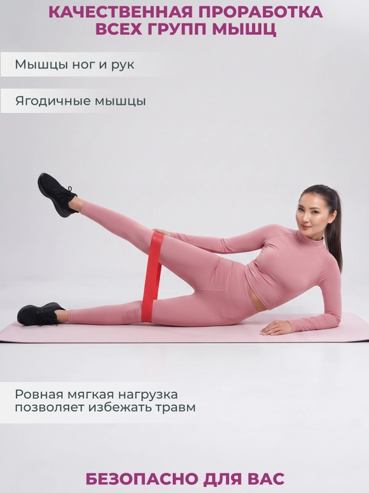 Фитнес резинки для ног и ягодиц, набор эспандеров 5 штук, для йоги и тренировок