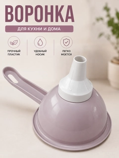 Бежевый