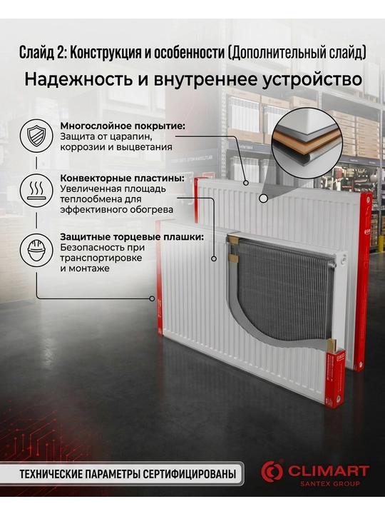 Standart panelli radiator isitgich Kreative