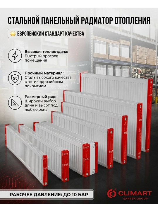 Standart panelli radiator isitgich Kreative - 