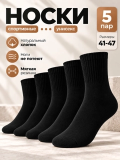 Черное стекло