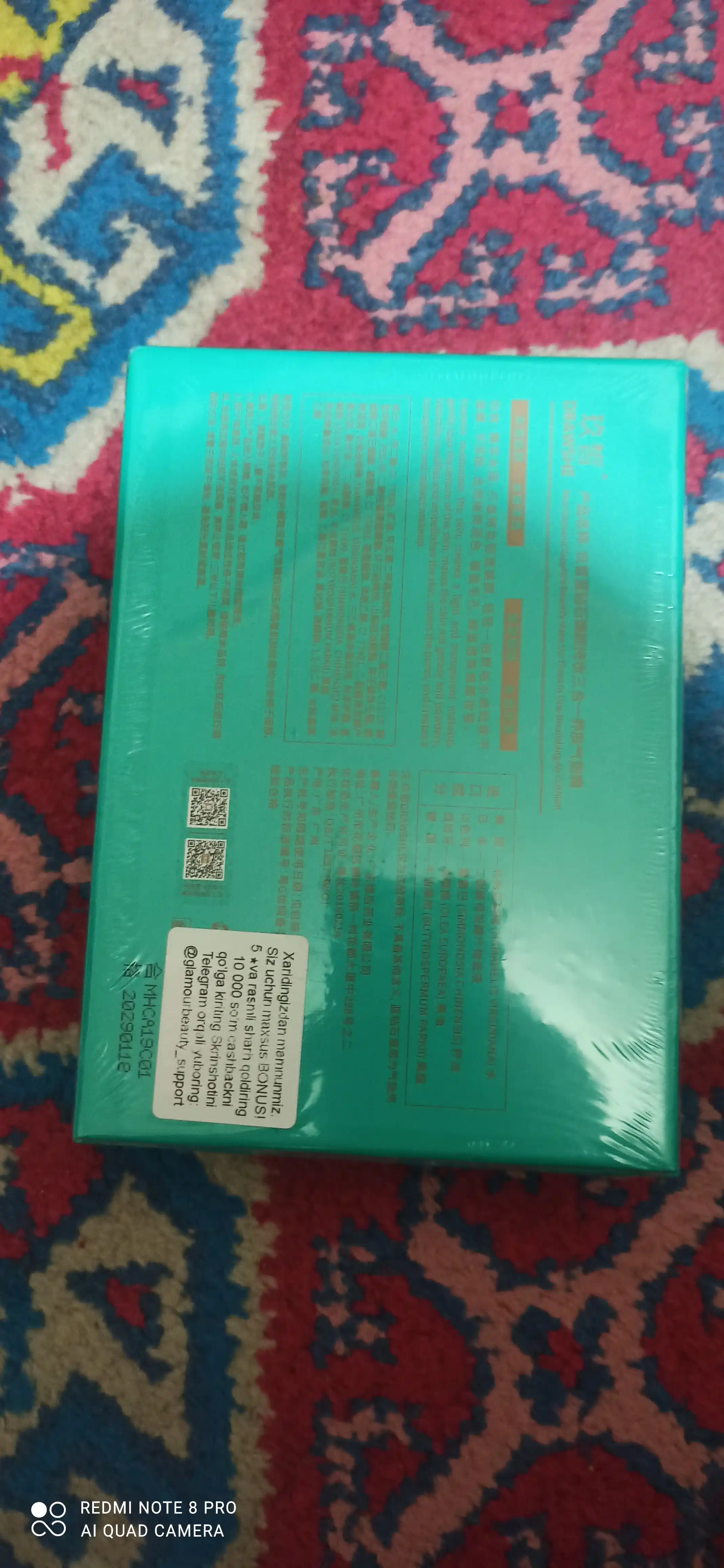 Kushon tonal krem yuz uchun namlantiruvchi Brilliant krem, 4 tasi 1 da, 13 g