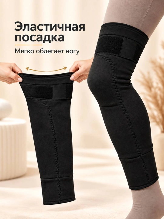 Теплый бандаж для колен, эластичные наколенники для мужчин и женщин, 1 пара