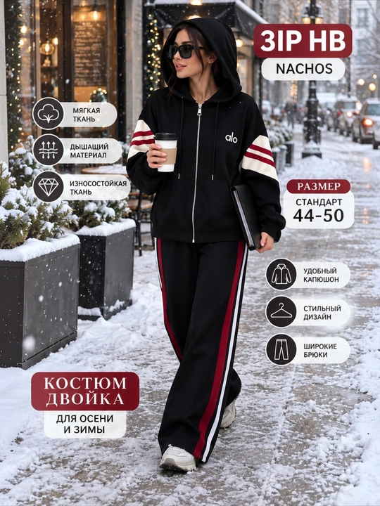 Ayollar uchun Alo sport kostyumi: 3 ipli nachos HB trikotaj, zamokli kofta, standart 44–50 - 