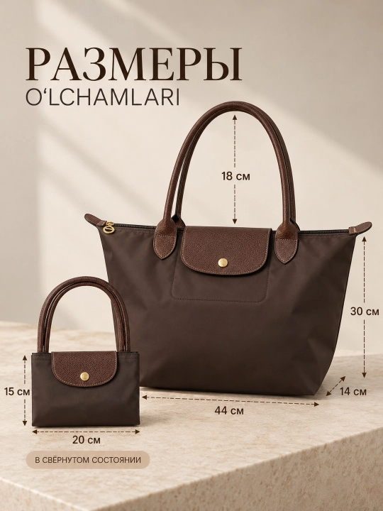 Maktab sumkasi, katta, ayollar uchun, Longchamp uslubida, o‘lchami M, tovut, shopper, A4 formatda