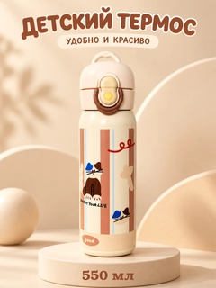 Карамельный