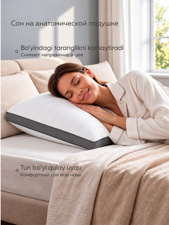 Подушки,подушки для сна 50×70 см, 2 шт., 100% холлофибра, сатин