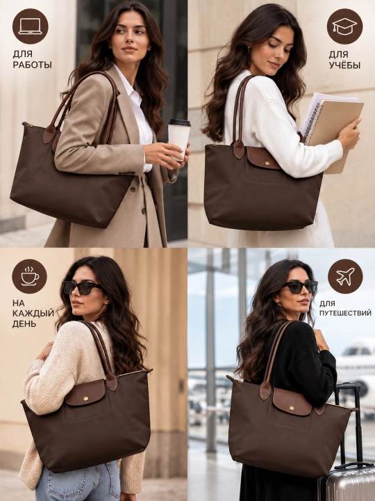 Maktab sumkasi, katta, ayollar uchun, Longchamp uslubida, o‘lchami M, tovut, shopper, A4 formatda
