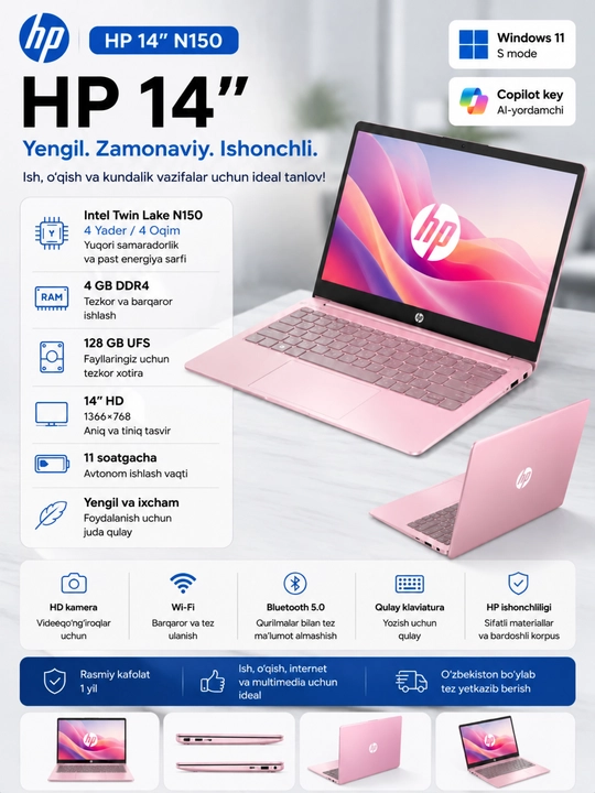 Ноутбук HP 4 ядра / N150 / 4 ГБ / eMMC 128 ГБ / 14", Pink Win 11