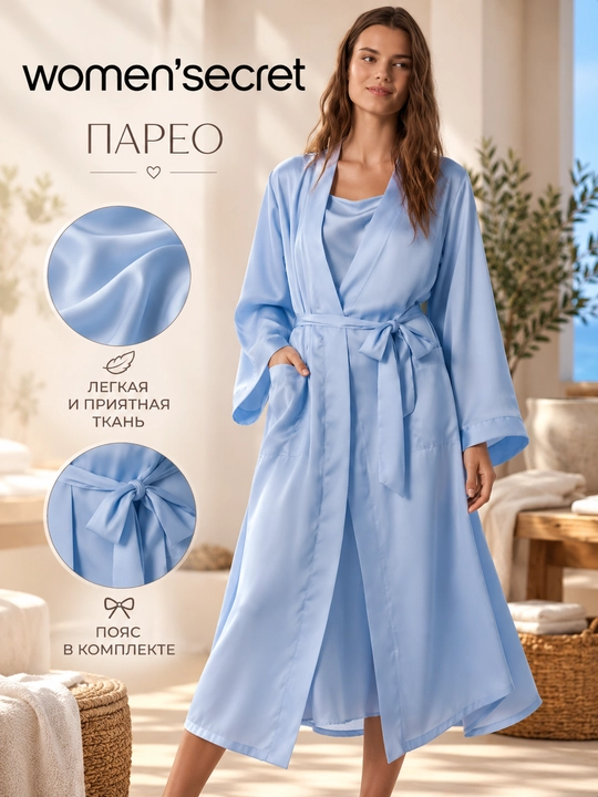 Women’secret ayollar uchun atlas xalat, uzun yengli, havorang, 2533683