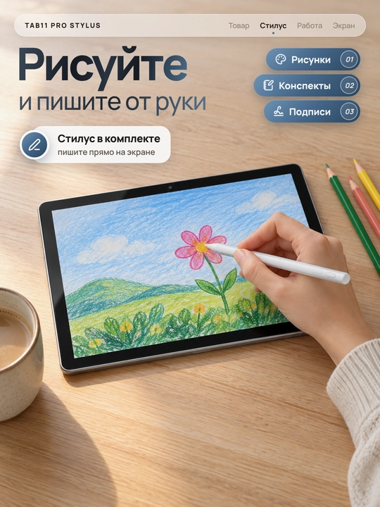 10,1 dyuymli planshet, klaviatura va sichqoncha, SIM karta va Wi-Fi, 3/32 GB, 6000 mA/soat