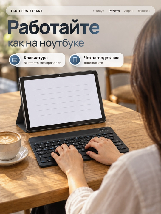 10,1 dyuymli planshet, klaviatura va sichqoncha, SIM karta va Wi-Fi, 3/32 GB, 6000 mA/soat