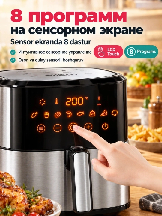 SOKANY SK-10043 aerofrityurnitsa, 8,5 l, 2000 Vt, foydali yog‘siz taom tayyorlash - 