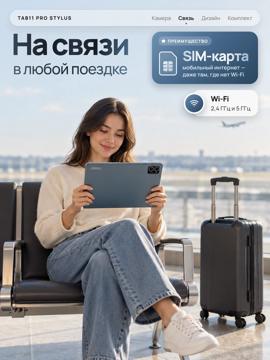 10,1 dyuymli planshet, klaviatura va sichqoncha, SIM karta va Wi-Fi, 3/32 GB, 6000 mA/soat