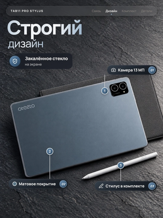 10,1 dyuymli planshet, klaviatura va sichqoncha, SIM karta va Wi-Fi, 3/32 GB, 6000 mA/soat