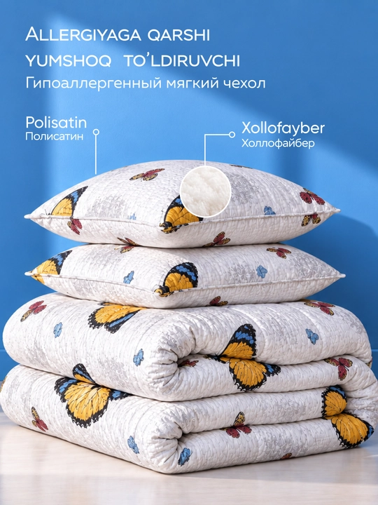 Одеяло, комплект постельного белья, одеяло 200x220, летнее одеяло, двуспальное одеяло
